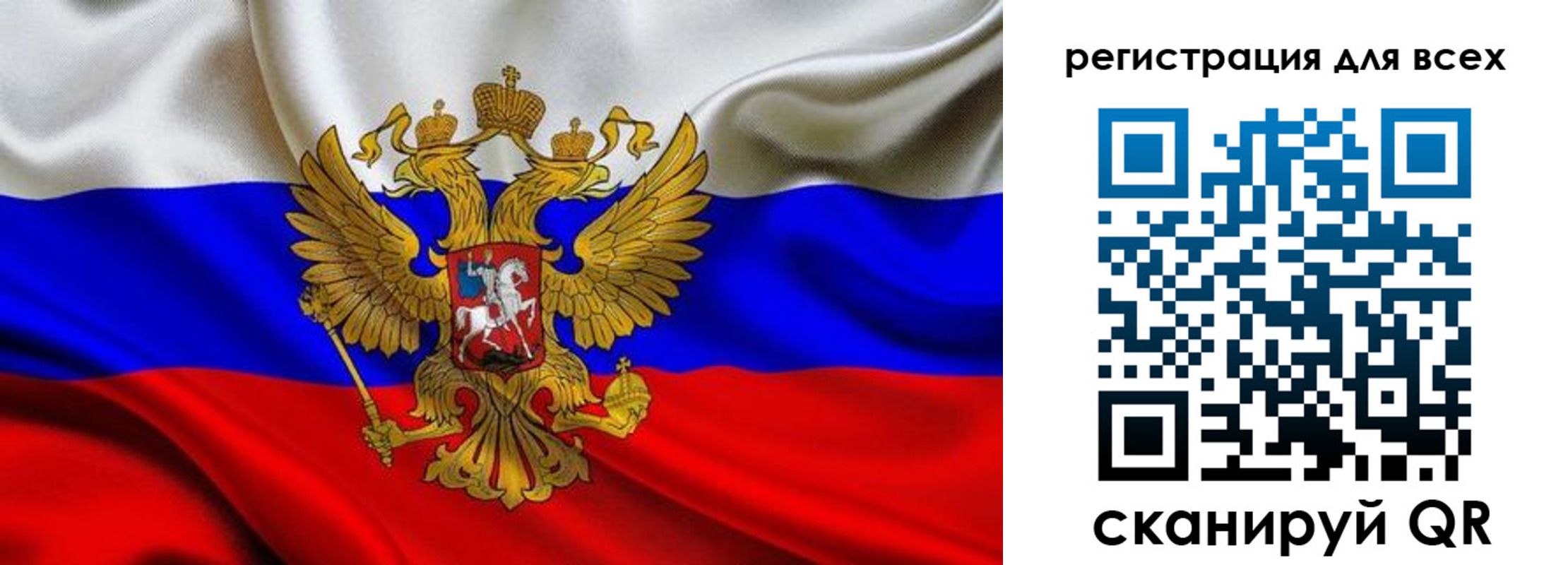 временная регистрация собственник в Миассе
