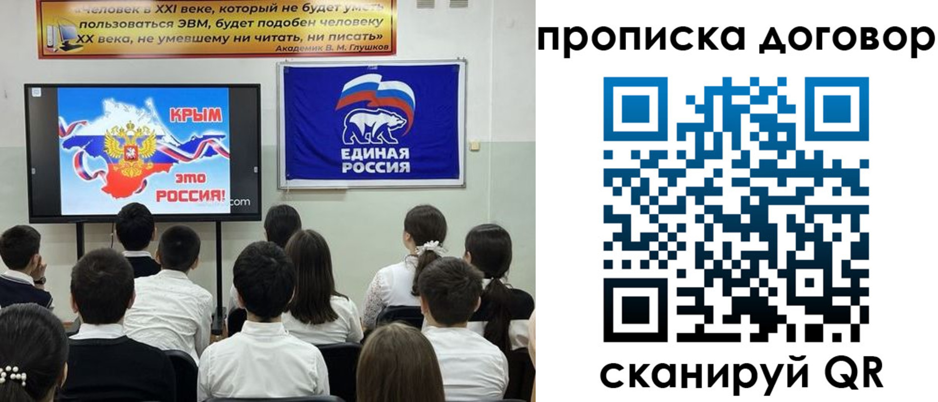 где прописаться в Миассе